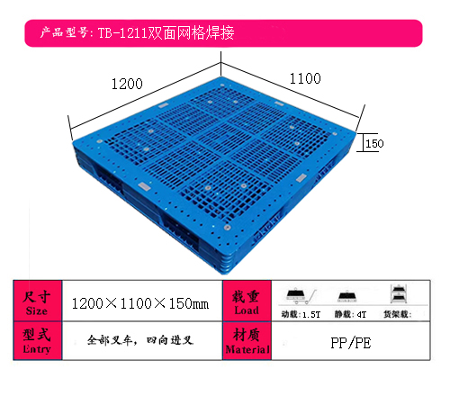 1211-150˫�����񺸽�����